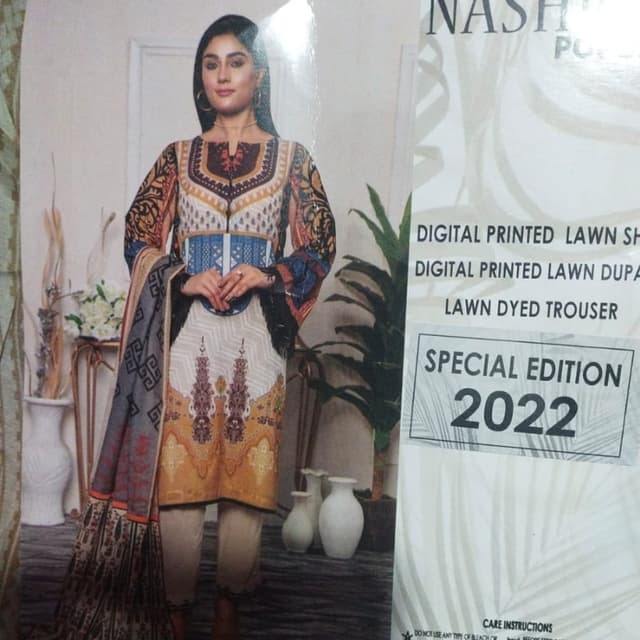 Popular original lawn